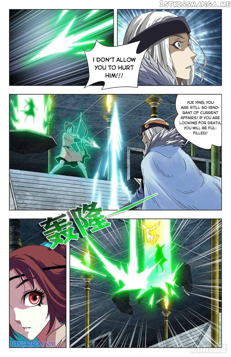 Battle Through The heavens: Return of the Beasts chapter 69 - page 5