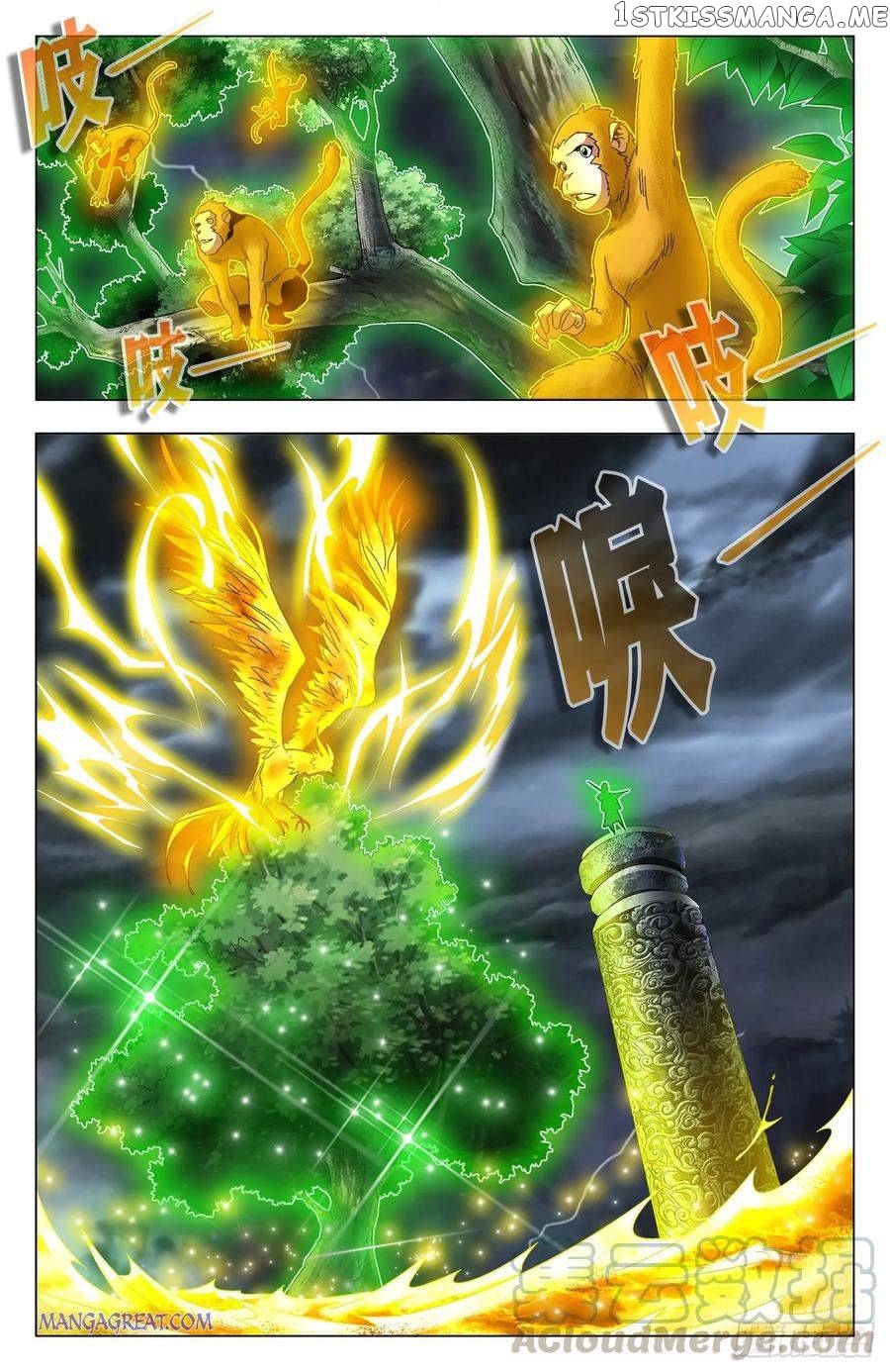 Battle Through The heavens: Return of the Beasts chapter 68 - page 16