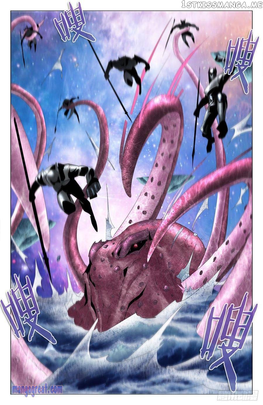 Battle Through The heavens: Return of the Beasts chapter 63 - page 16
