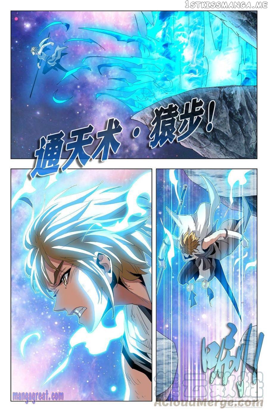 Battle Through The heavens: Return of the Beasts chapter 63 - page 5