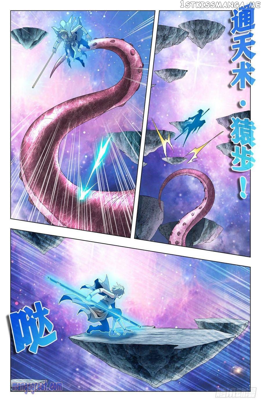Battle Through The heavens: Return of the Beasts chapter 63 - page 8