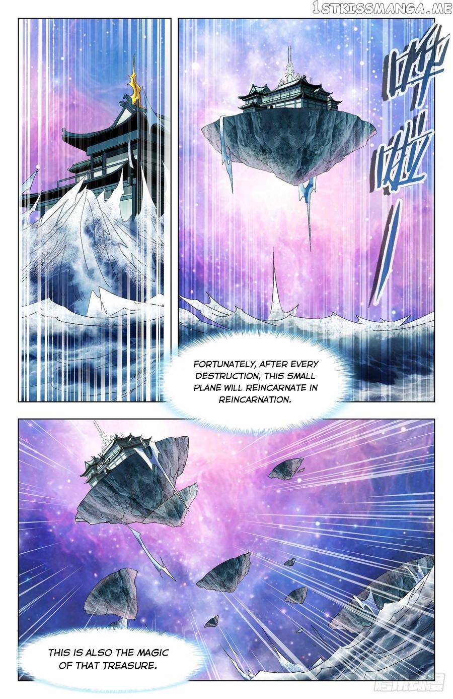 Battle Through The heavens: Return of the Beasts chapter 62 - page 5