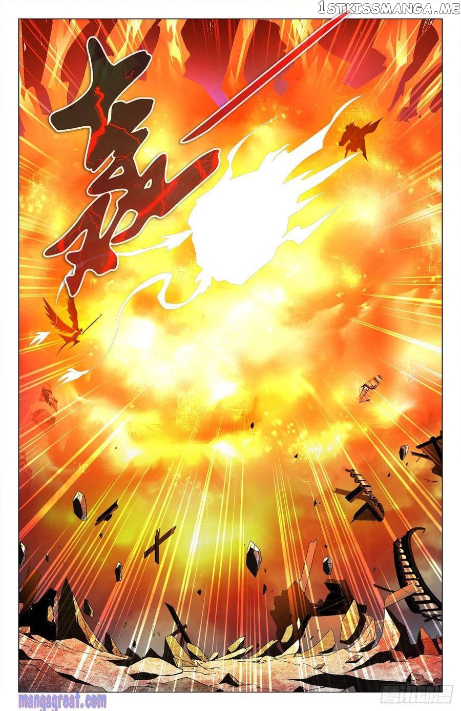Battle Through The heavens: Return of the Beasts chapter 60 - page 14