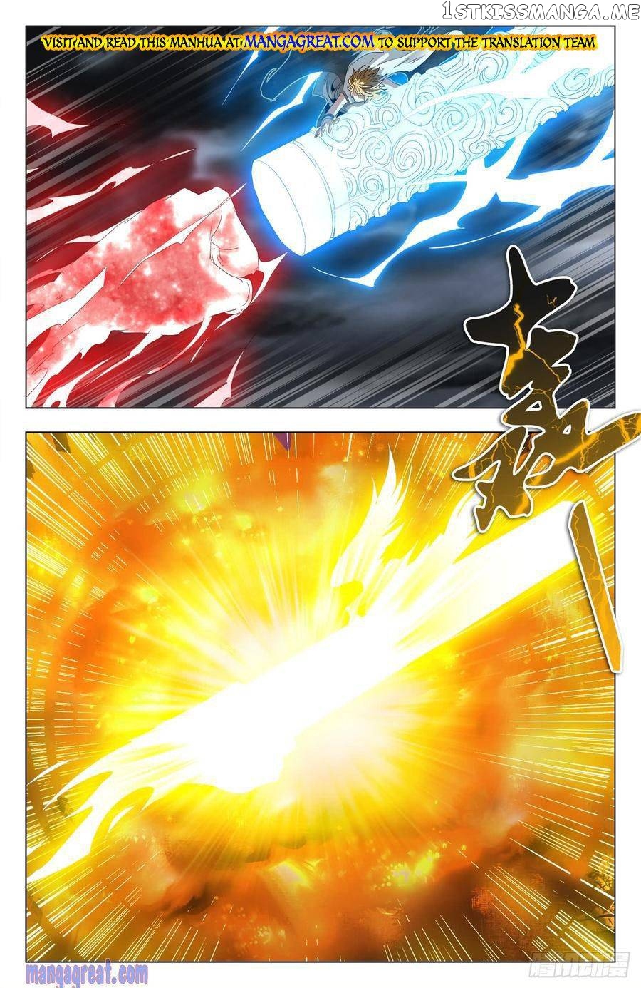 Battle Through The heavens: Return of the Beasts chapter 59 - page 14
