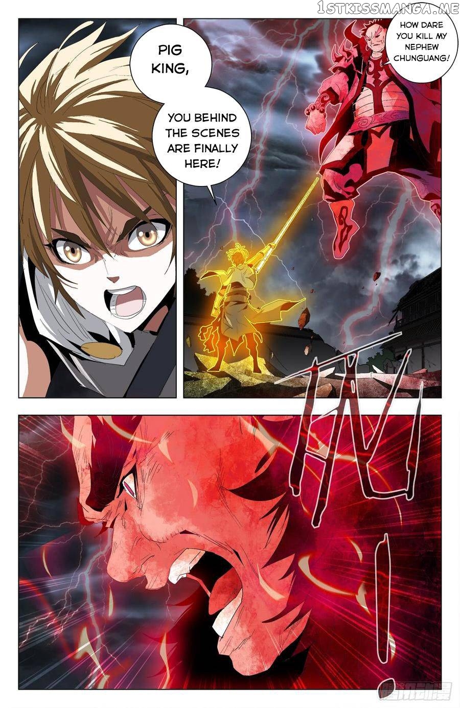Battle Through The heavens: Return of the Beasts chapter 55 - page 15