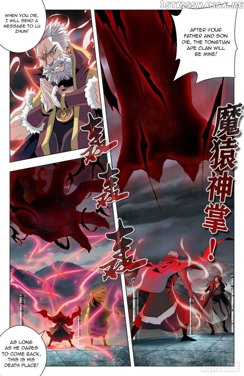 Battle Through The heavens: Return of the Beasts chapter 54 - page 11