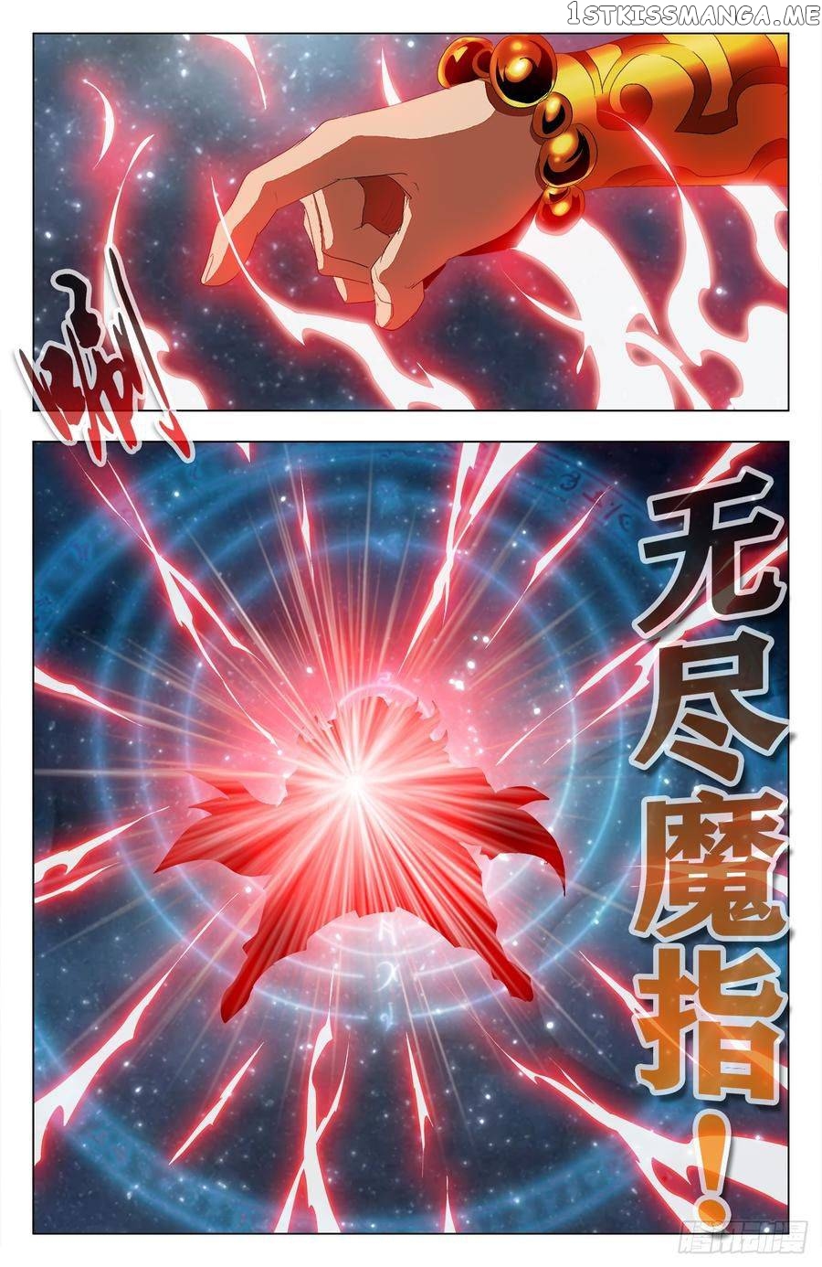 Battle Through The heavens: Return of the Beasts chapter 53 - page 11