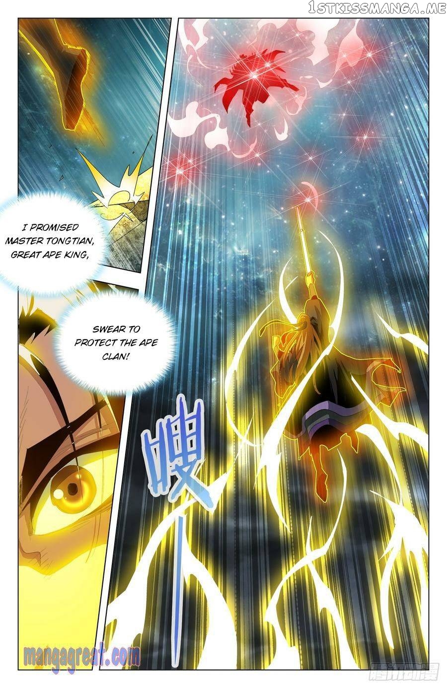 Battle Through The heavens: Return of the Beasts chapter 53 - page 12