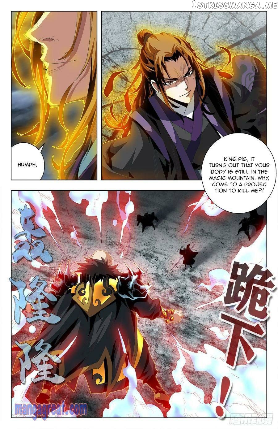 Battle Through The heavens: Return of the Beasts chapter 53 - page 4