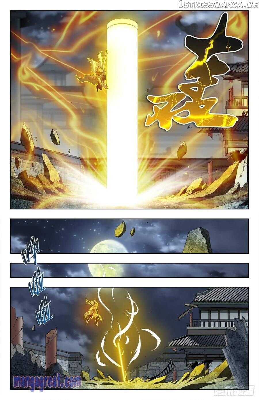 Battle Through The heavens: Return of the Beasts chapter 51 - page 12