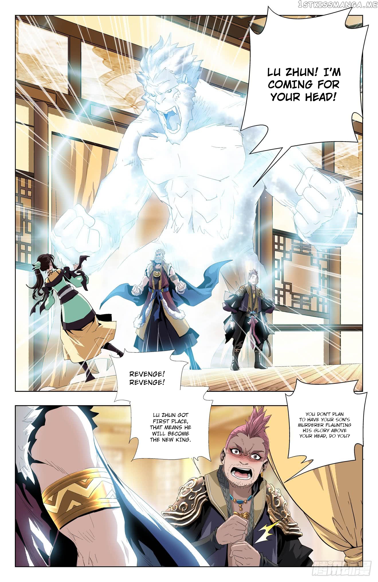 Battle Through The heavens: Return of the Beasts chapter 46 - page 7