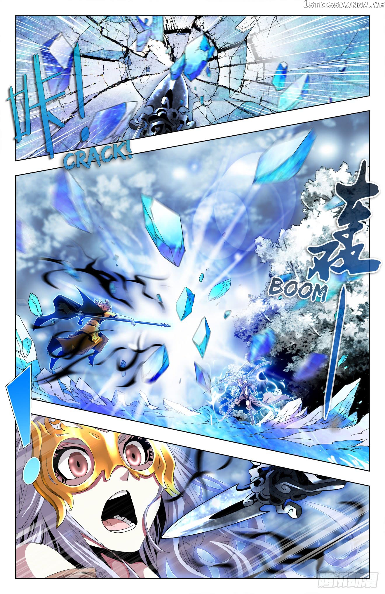 Battle Through The heavens: Return of the Beasts chapter 41 - page 2