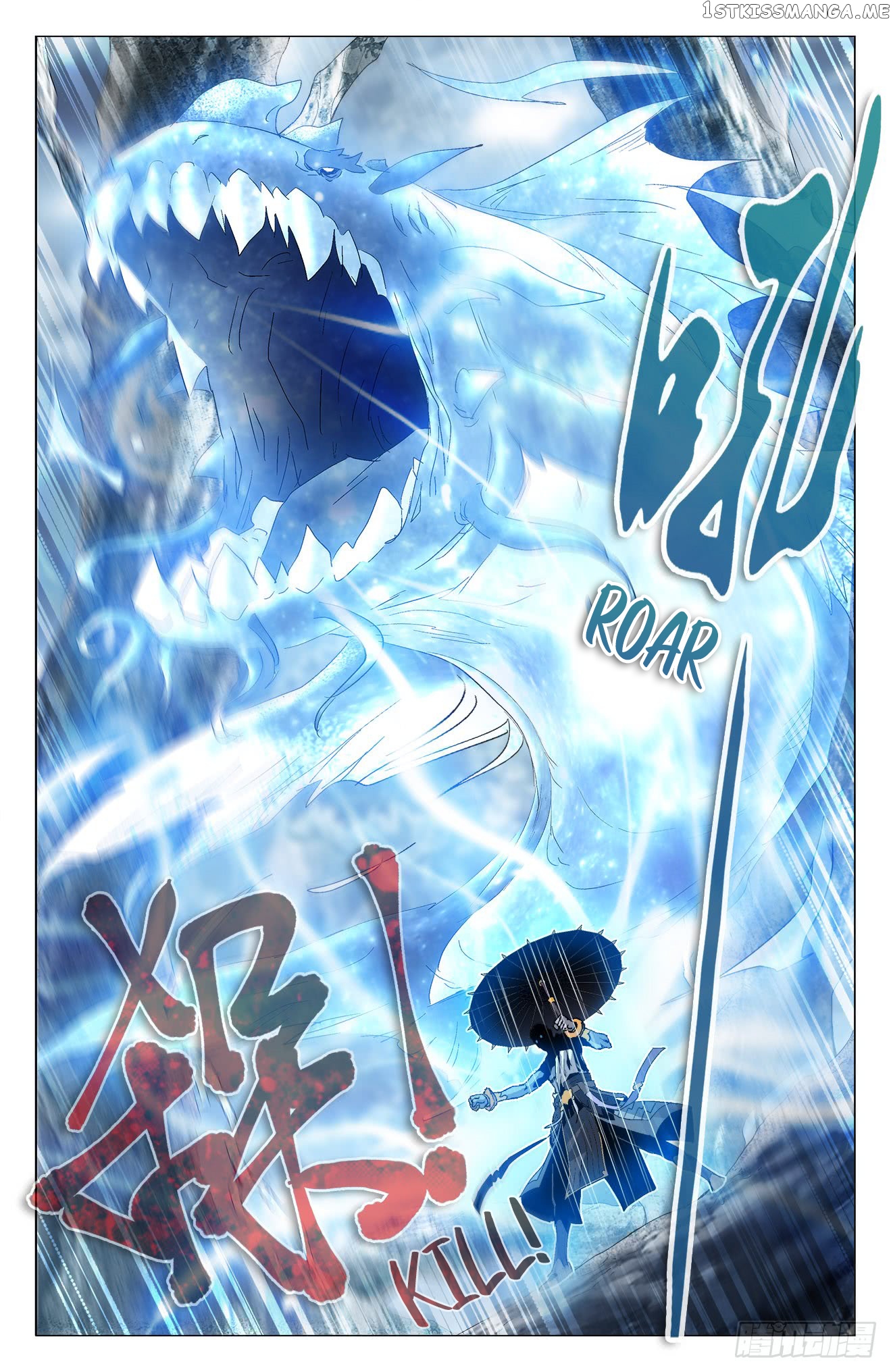 Battle Through The heavens: Return of the Beasts chapter 35 - page 9