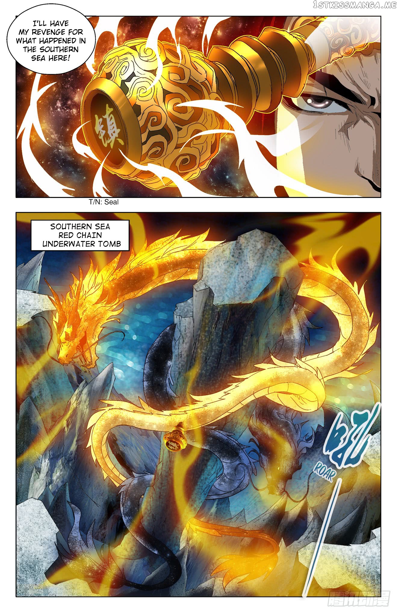 Battle Through The heavens: Return of the Beasts chapter 33 - page 4