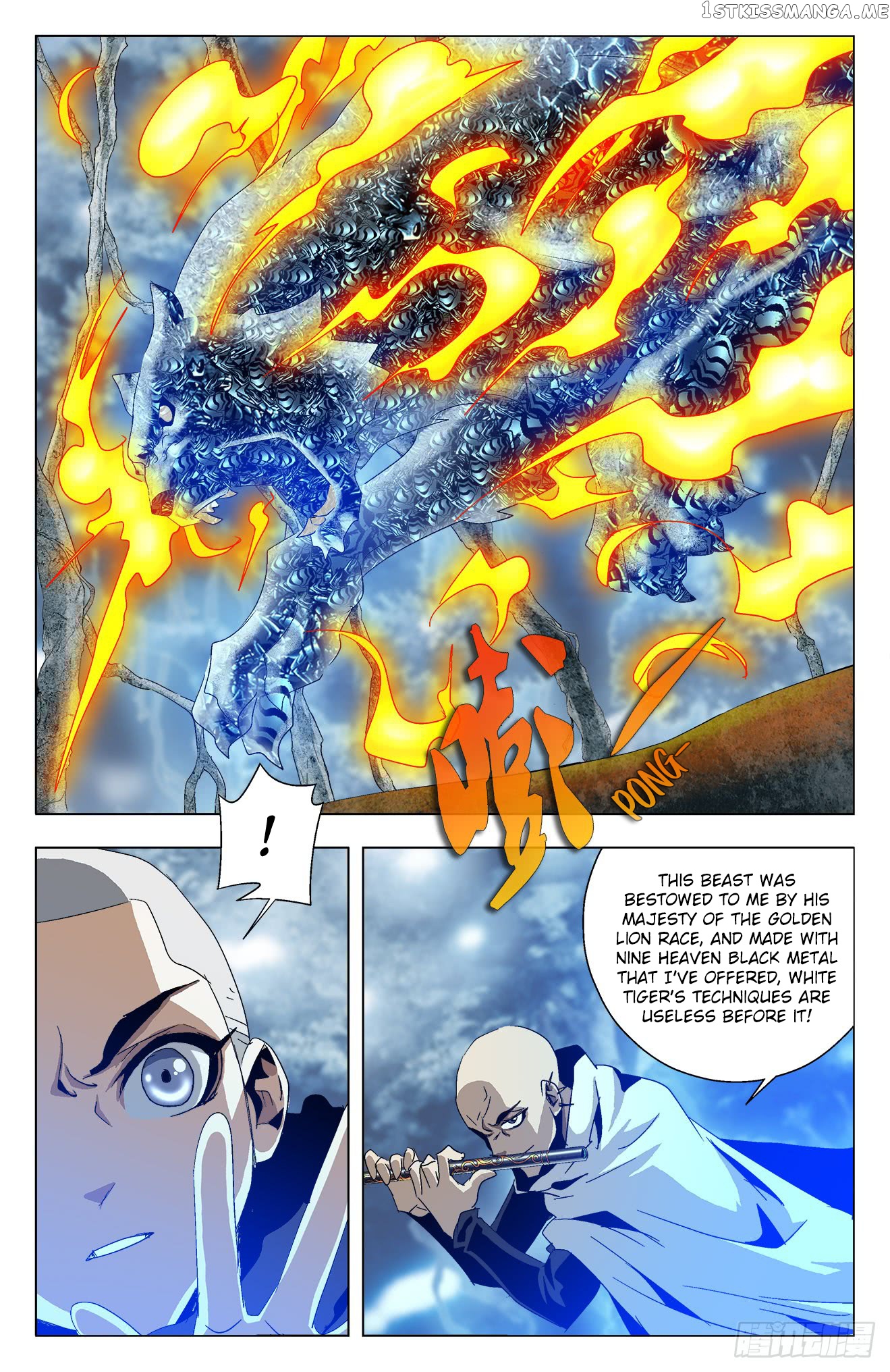 Battle Through The heavens: Return of the Beasts chapter 31 - page 4