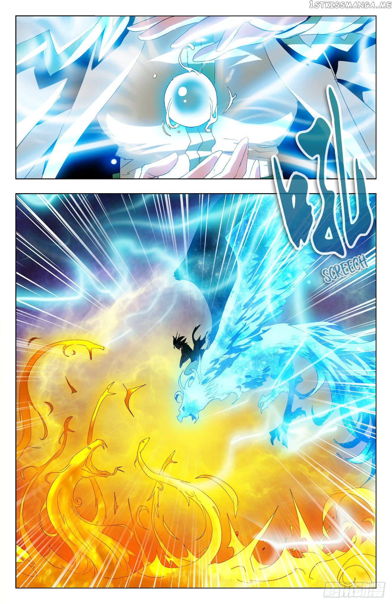 Battle Through The heavens: Return of the Beasts chapter 28 - page 12
