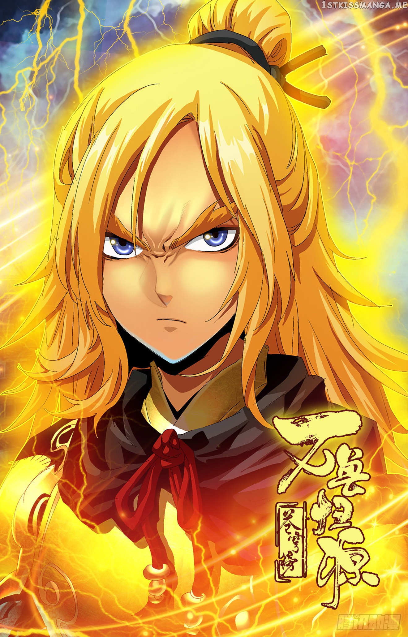 Battle Through The heavens: Return of the Beasts chapter 25 - page 18
