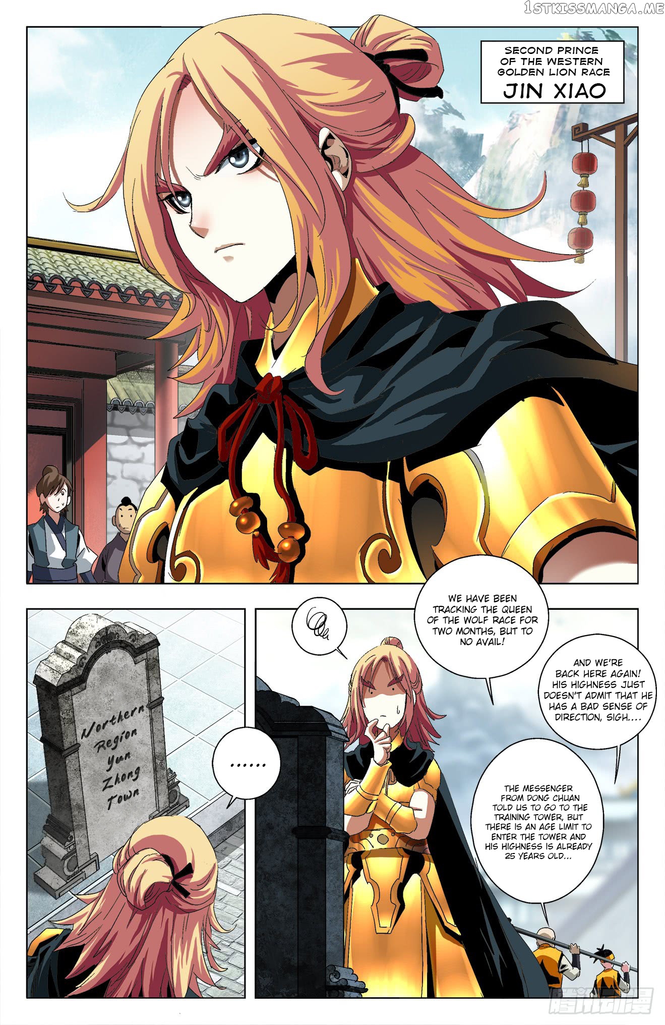 Battle Through The heavens: Return of the Beasts chapter 25 - page 3