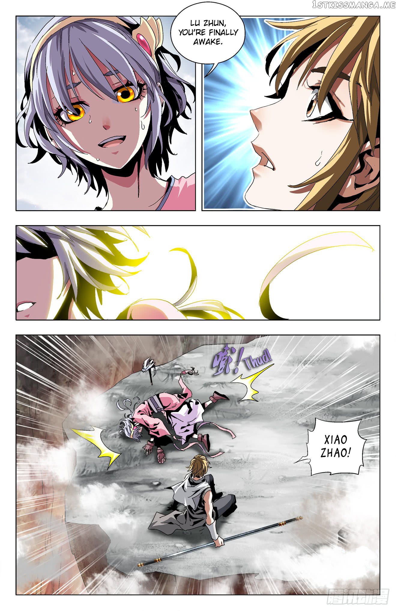 Battle Through The heavens: Return of the Beasts chapter 22 - page 2