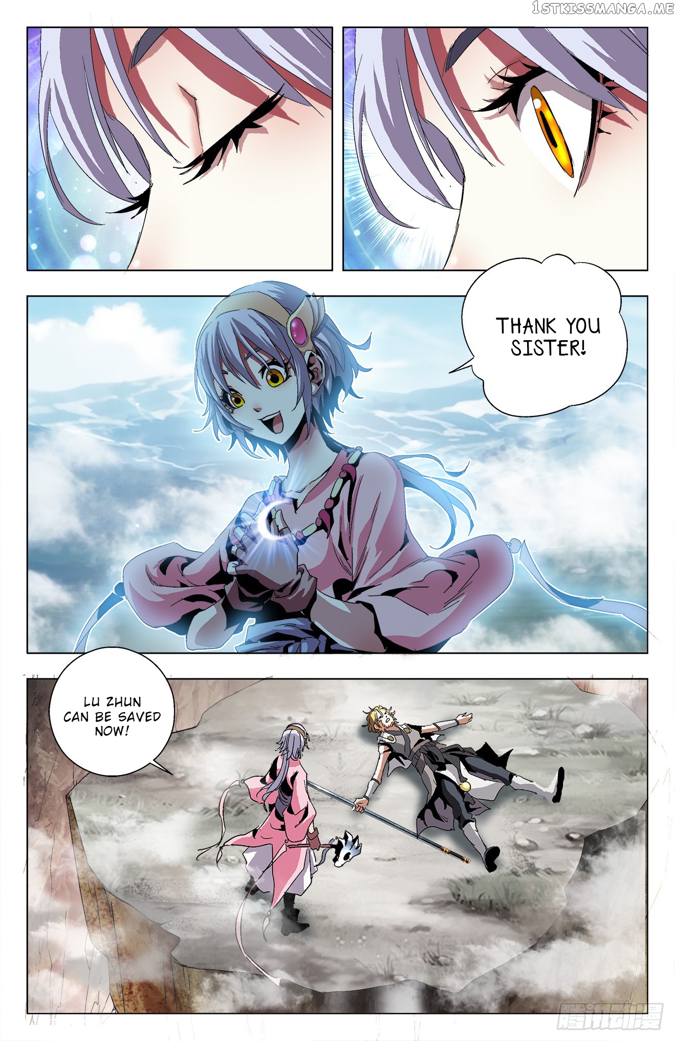 Battle Through The heavens: Return of the Beasts chapter 21 - page 13