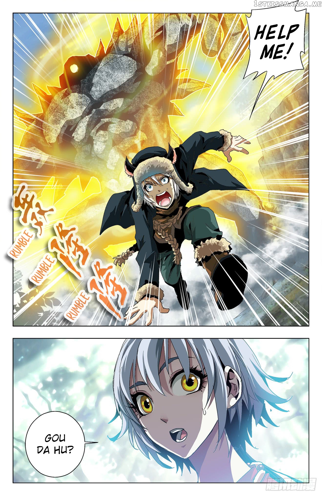 Battle Through The heavens: Return of the Beasts chapter 21 - page 3