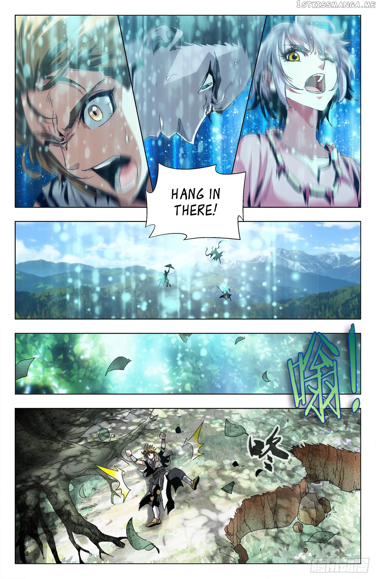 Battle Through The heavens: Return of the Beasts chapter 18 - page 14