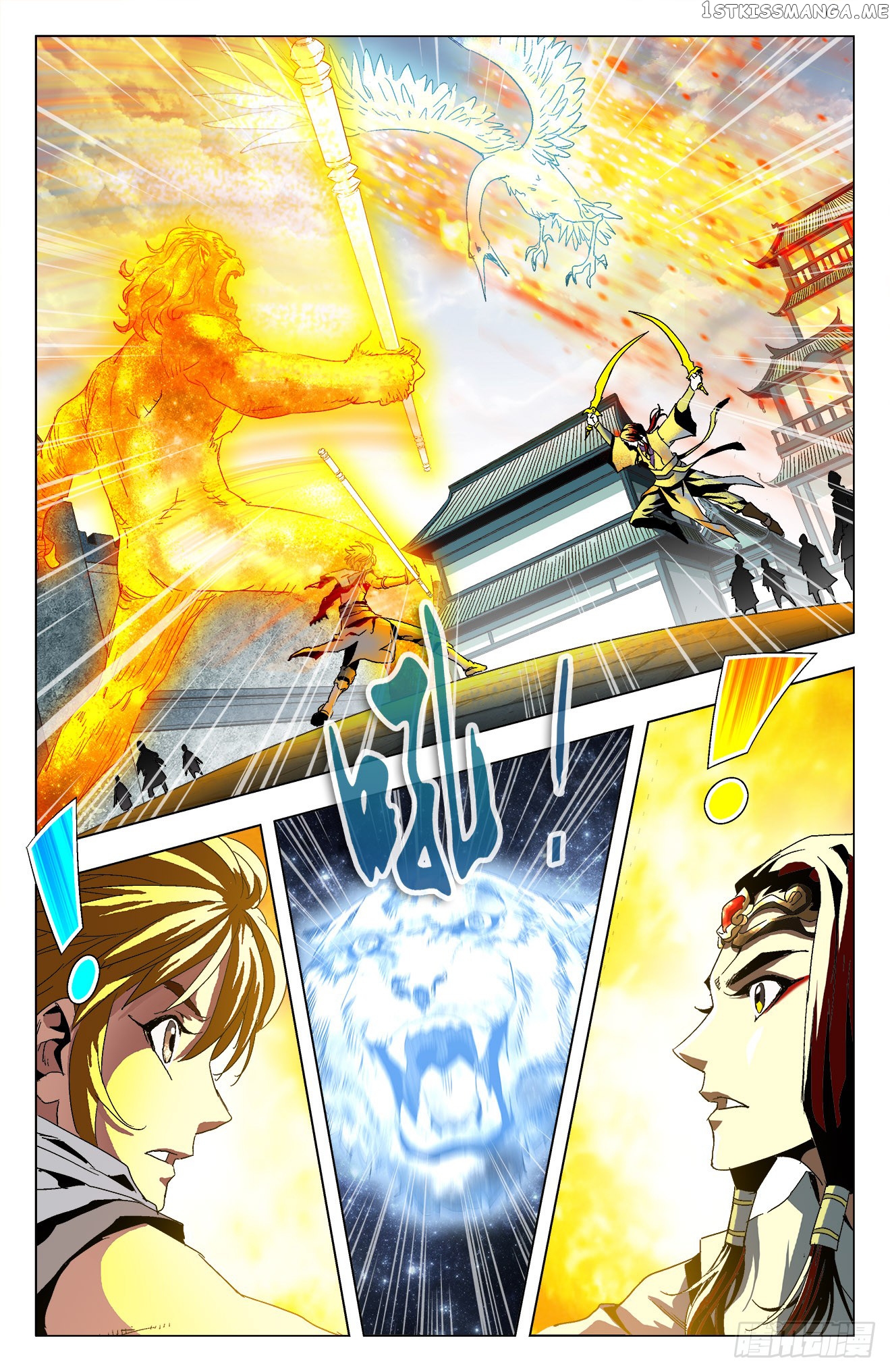 Battle Through The heavens: Return of the Beasts chapter 17 - page 11