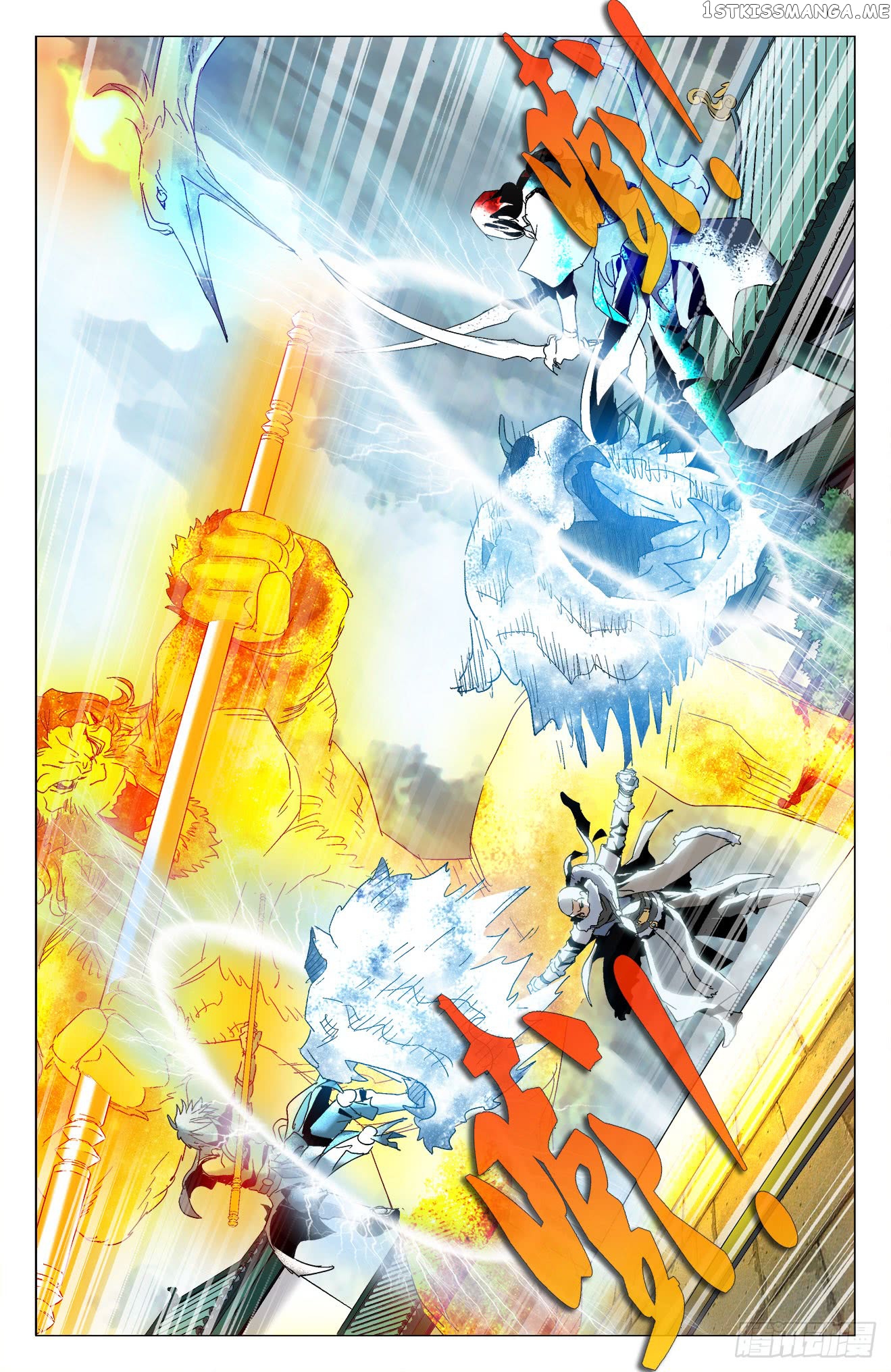 Battle Through The heavens: Return of the Beasts chapter 17 - page 12