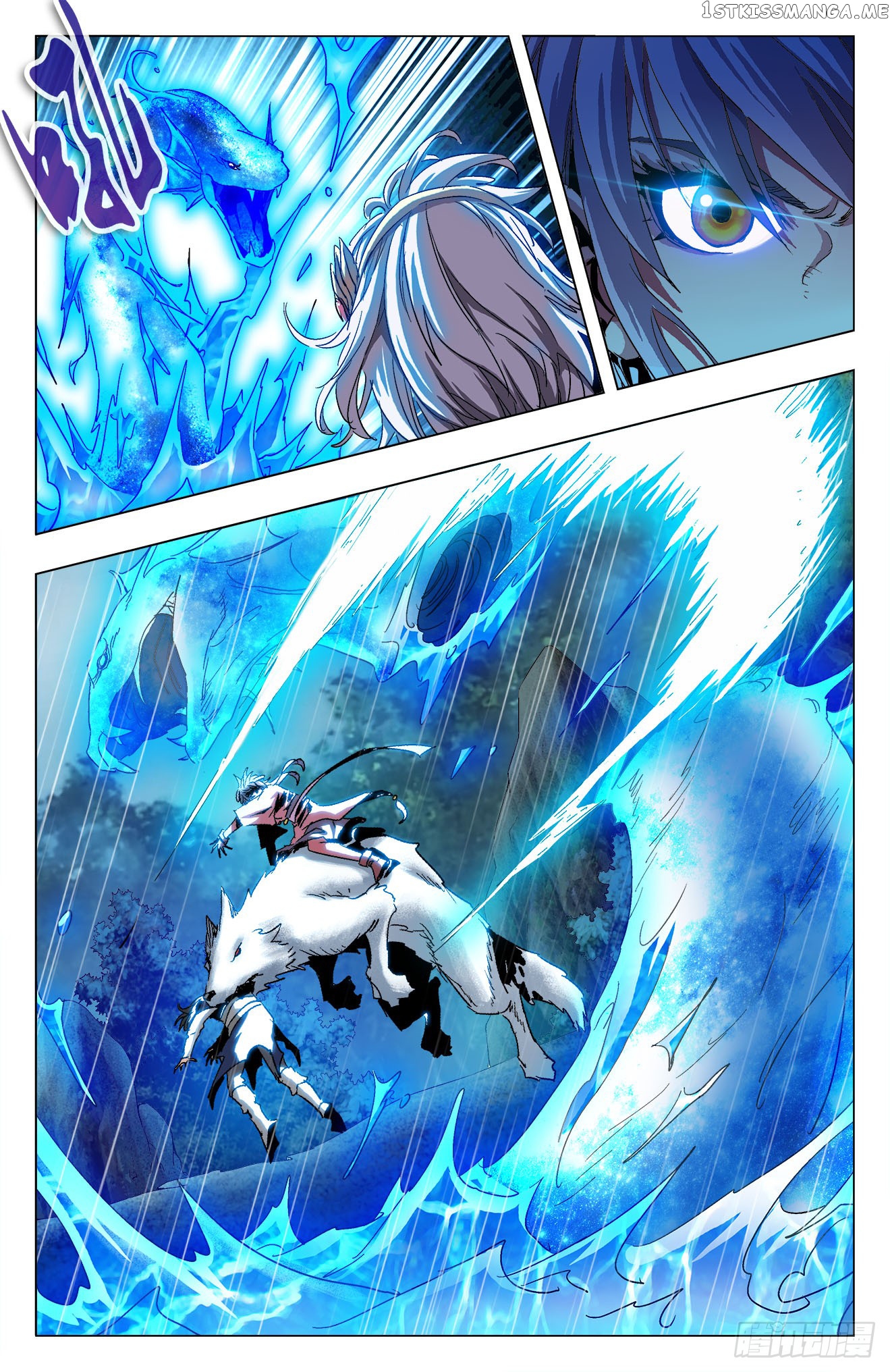 Battle Through The heavens: Return of the Beasts chapter 13.1 - page 3