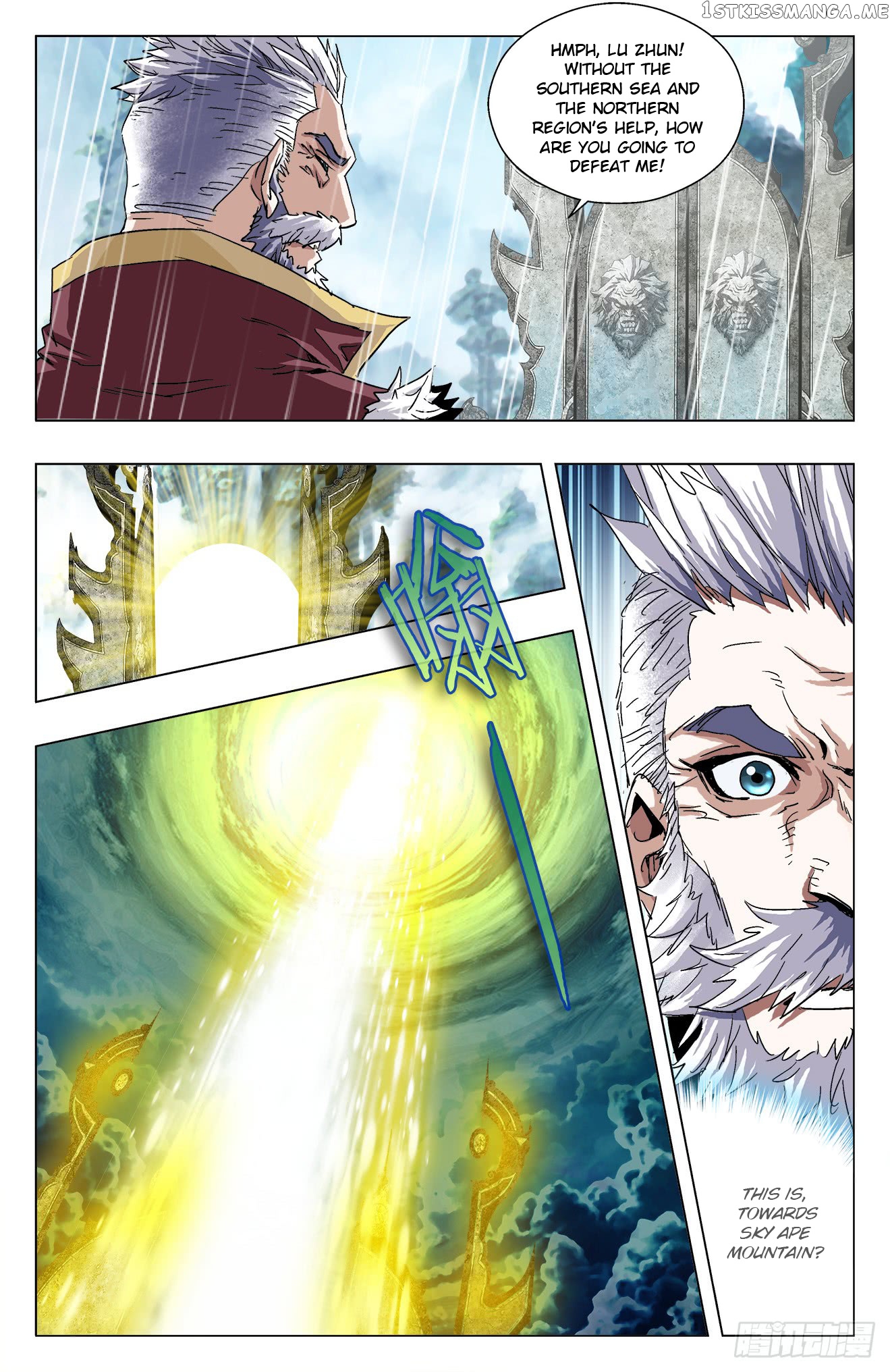 Battle Through The heavens: Return of the Beasts chapter 12.2 - page 3