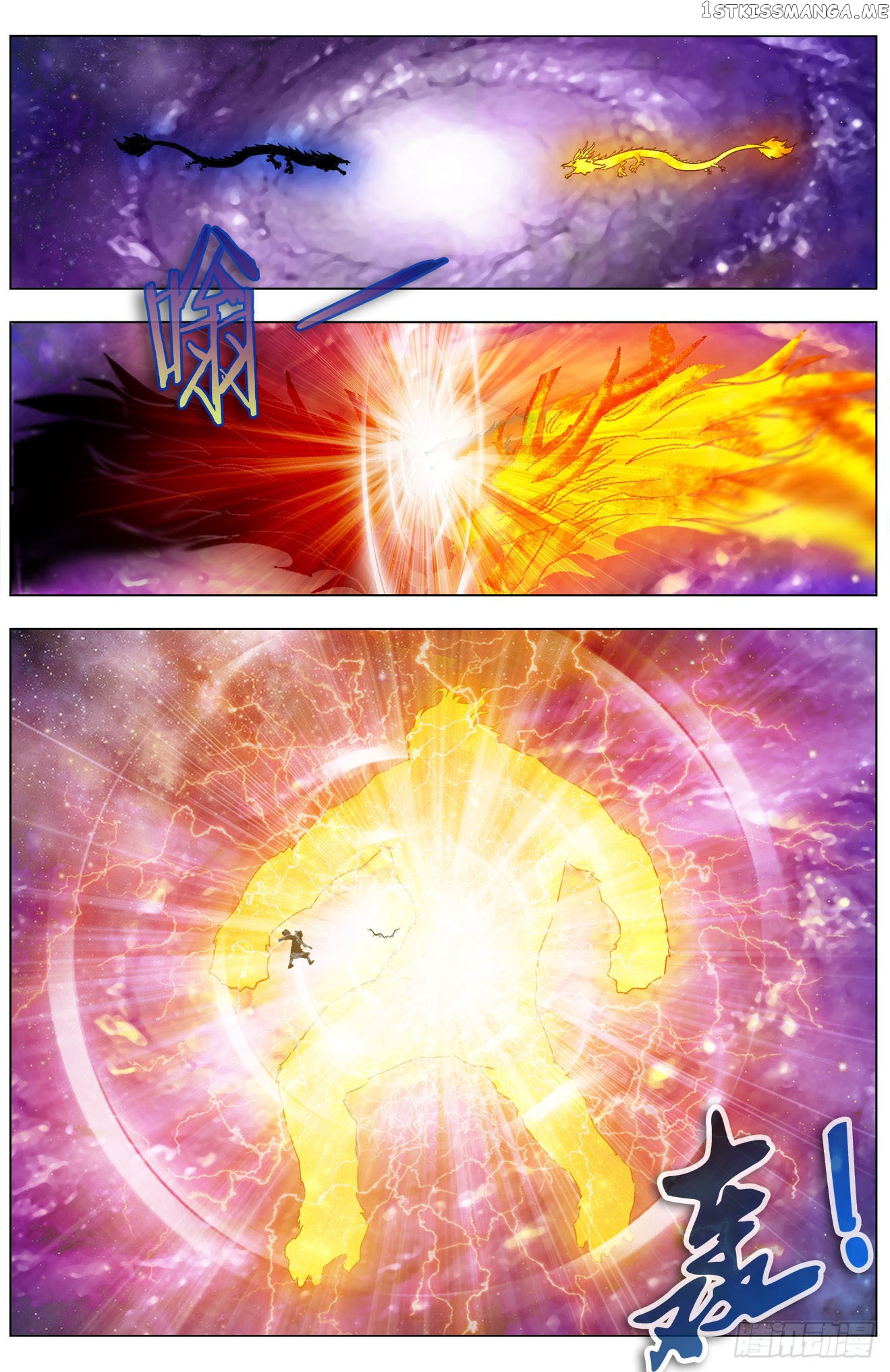Battle Through The heavens: Return of the Beasts chapter 11.2 - page 5
