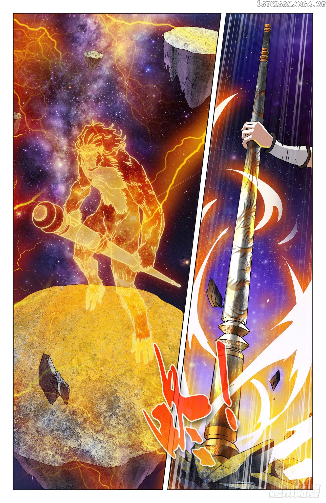Battle Through The heavens: Return of the Beasts chapter 11.2 - page 8