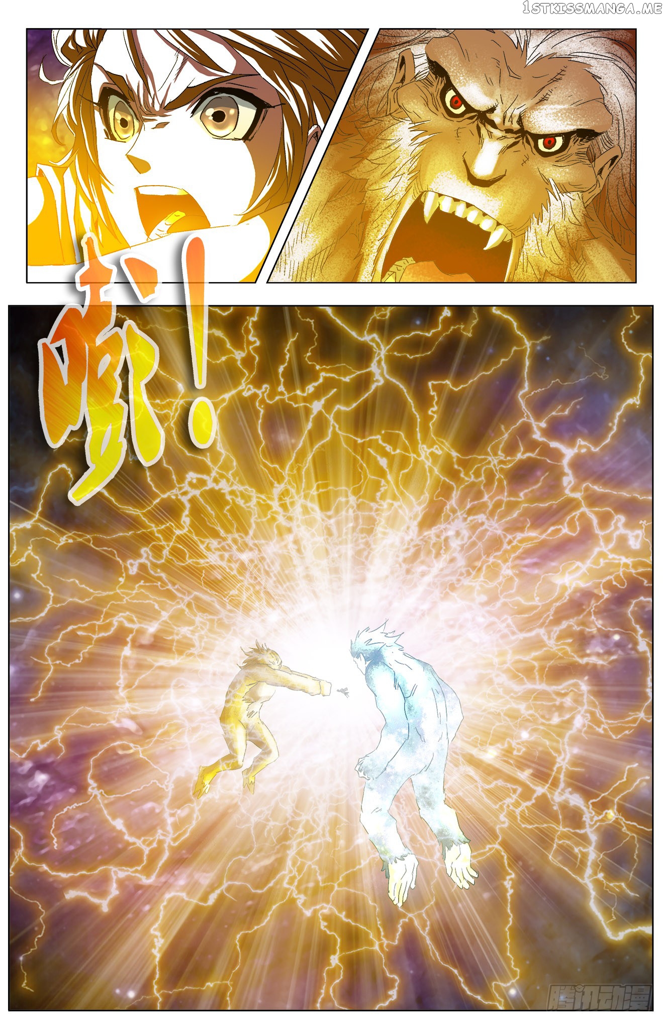 Battle Through The heavens: Return of the Beasts chapter 11.1 - page 6