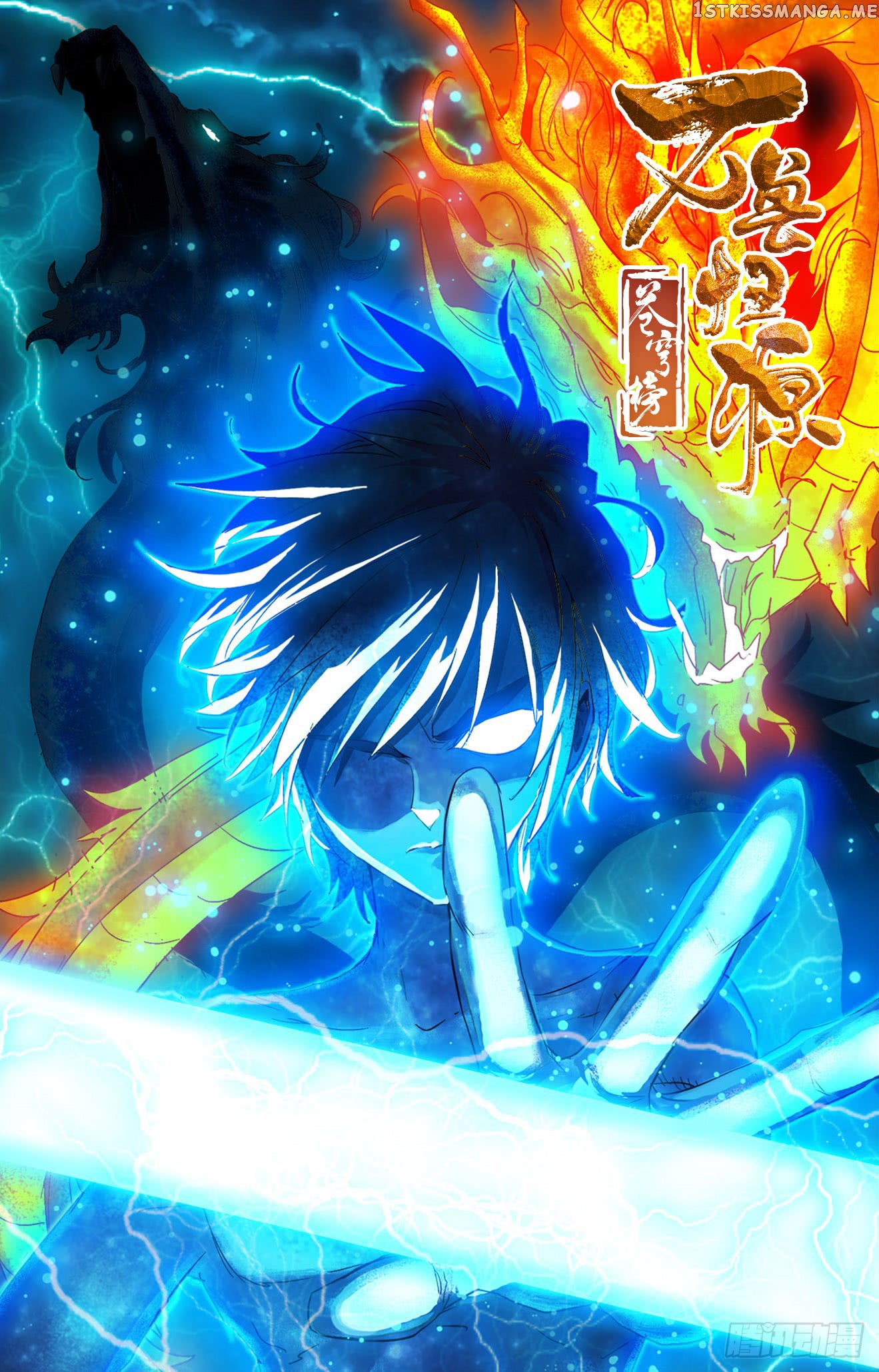 Battle Through The heavens: Return of the Beasts chapter 11.1 - page 9