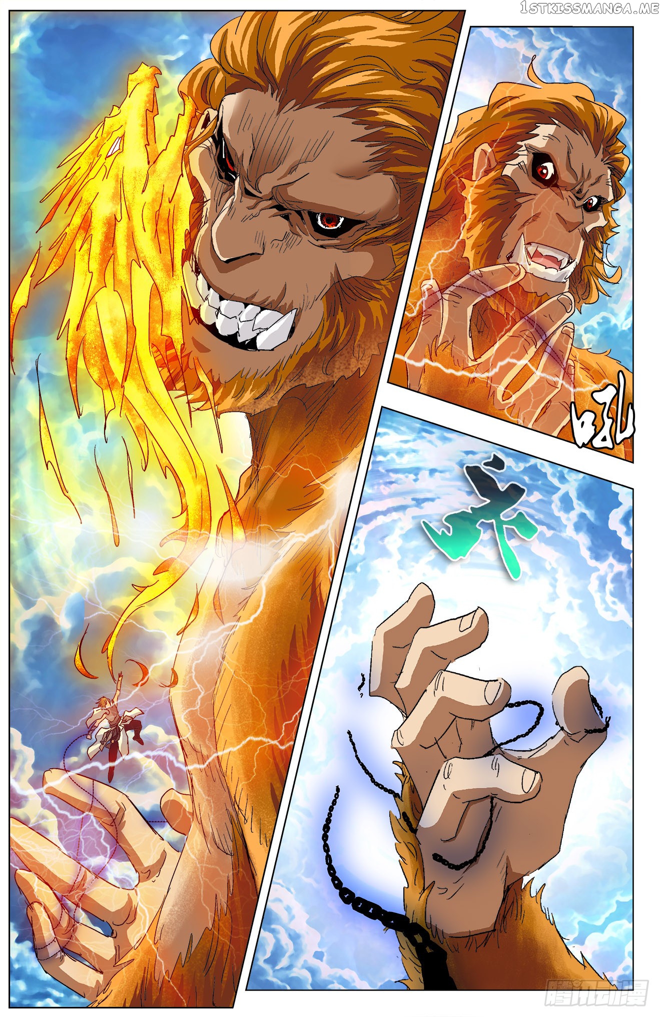 Battle Through The heavens: Return of the Beasts chapter 10.1 - page 8