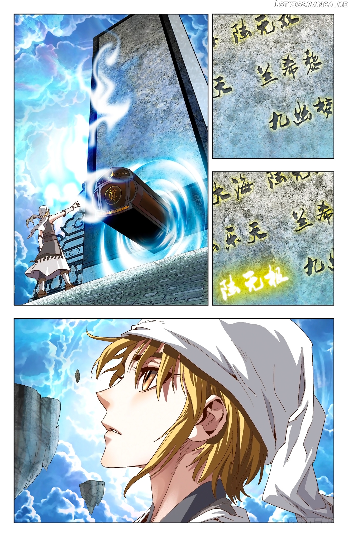 Battle Through The heavens: Return of the Beasts chapter 8.2 - page 2