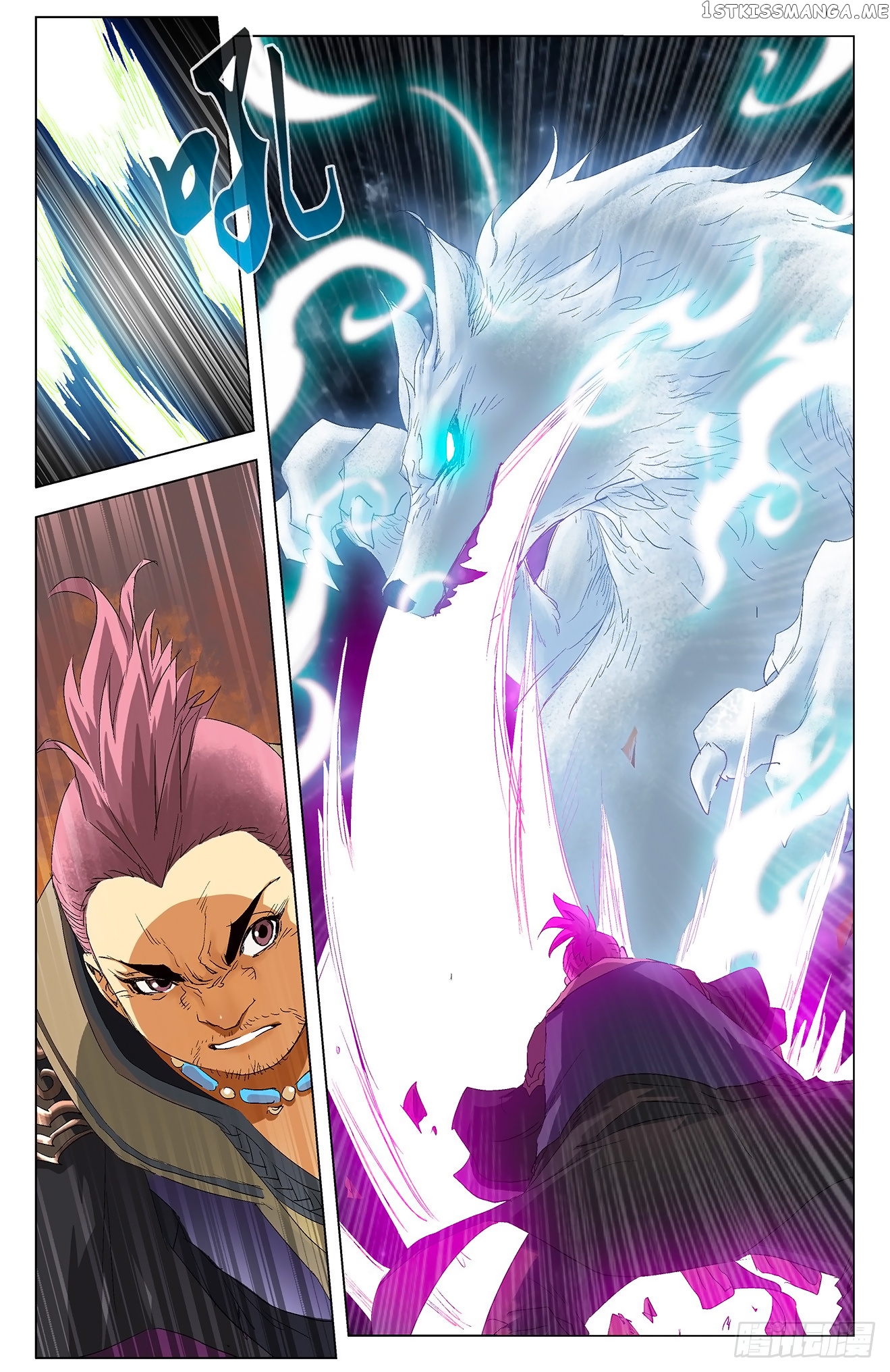 Battle Through The heavens: Return of the Beasts chapter 5.2 - page 2