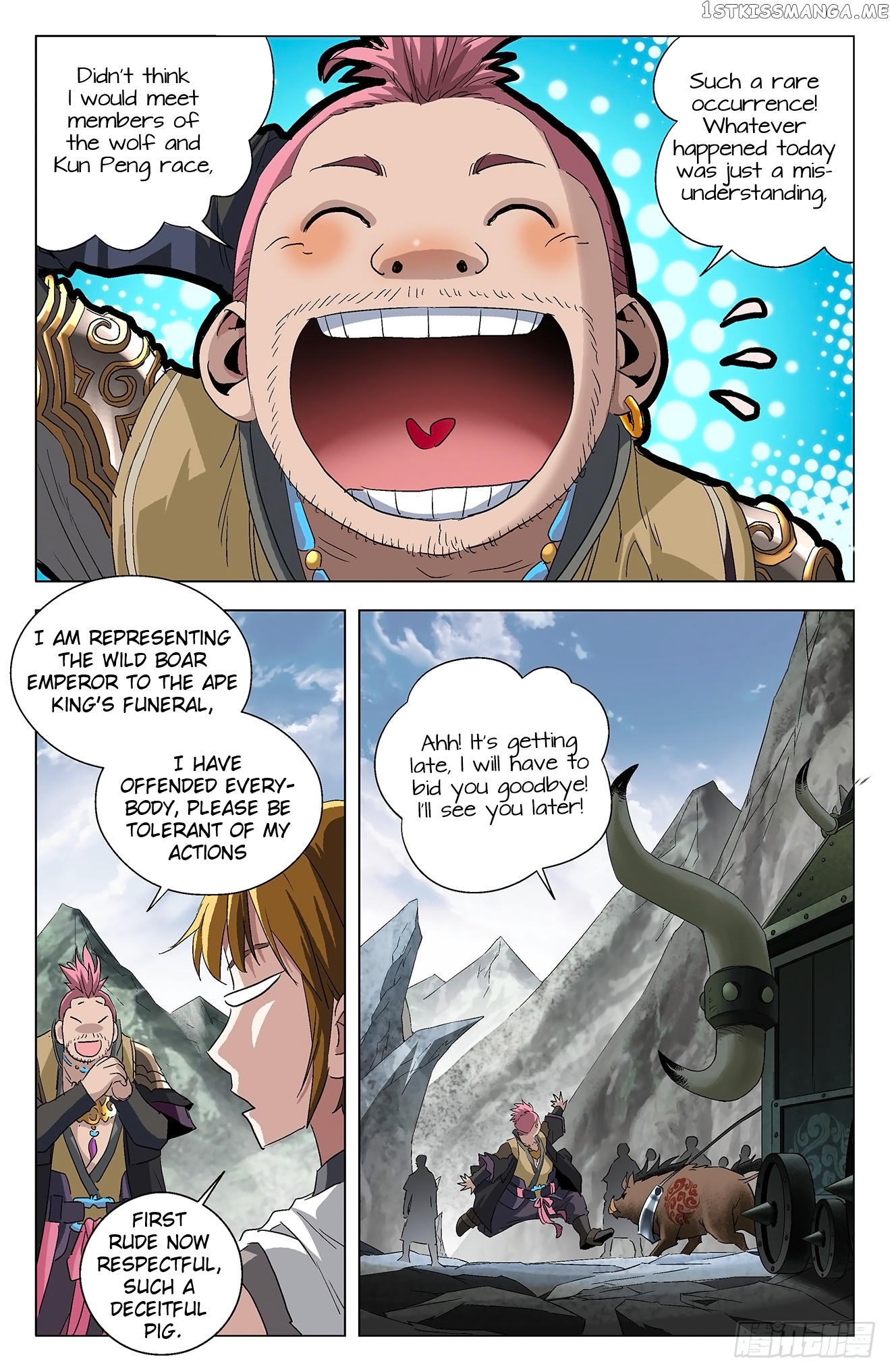 Battle Through The heavens: Return of the Beasts chapter 5.2 - page 6