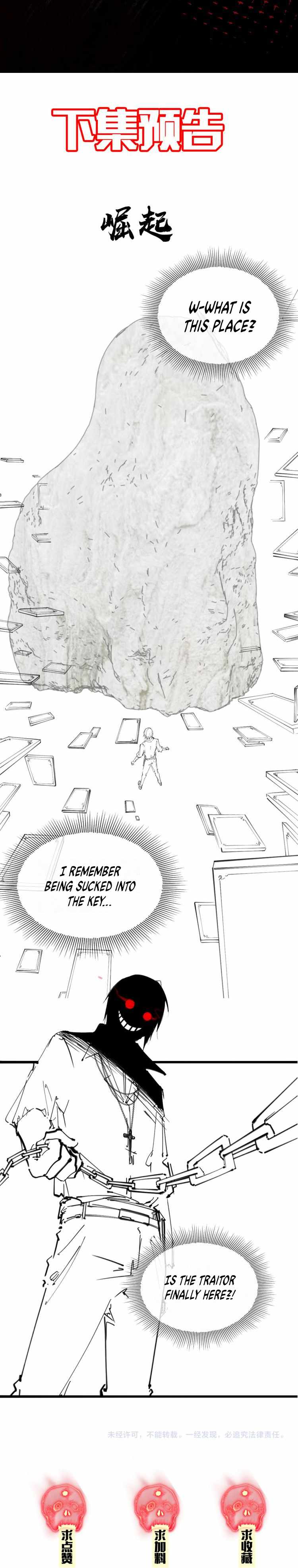 Collector of Creepiness Chapter 5 - page 15