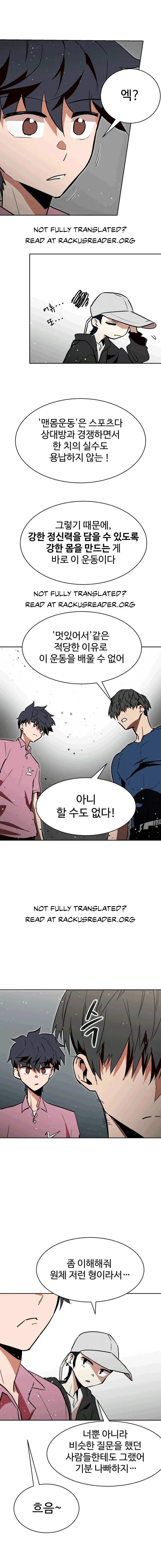 Street Workout Chapter 5.3 - page 3