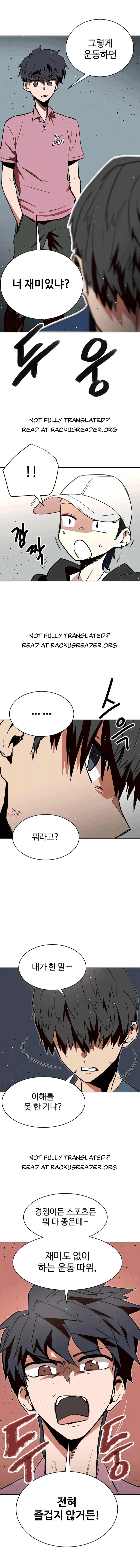 Street Workout Chapter 5.3 - page 4