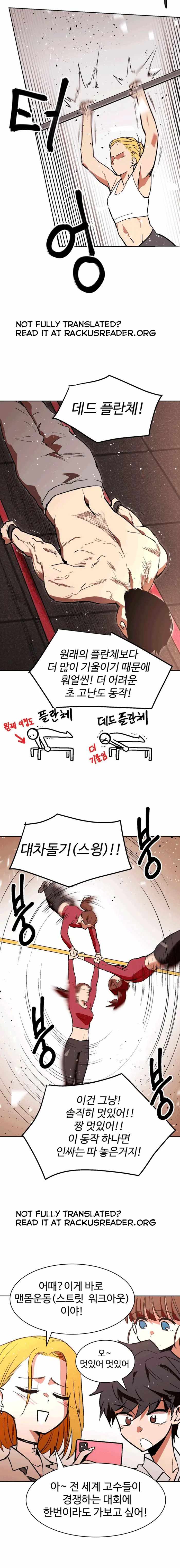 Street Workout Chapter 4 - page 11