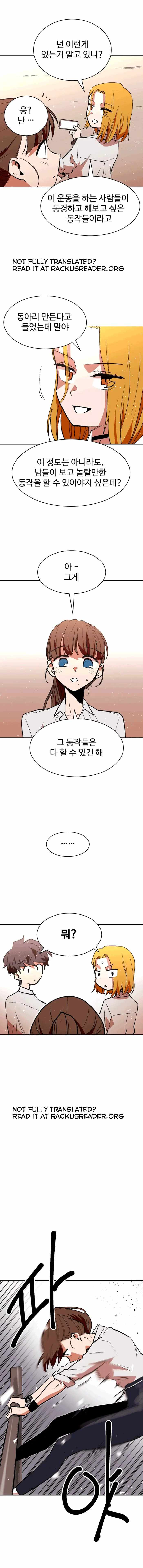 Street Workout Chapter 4 - page 12