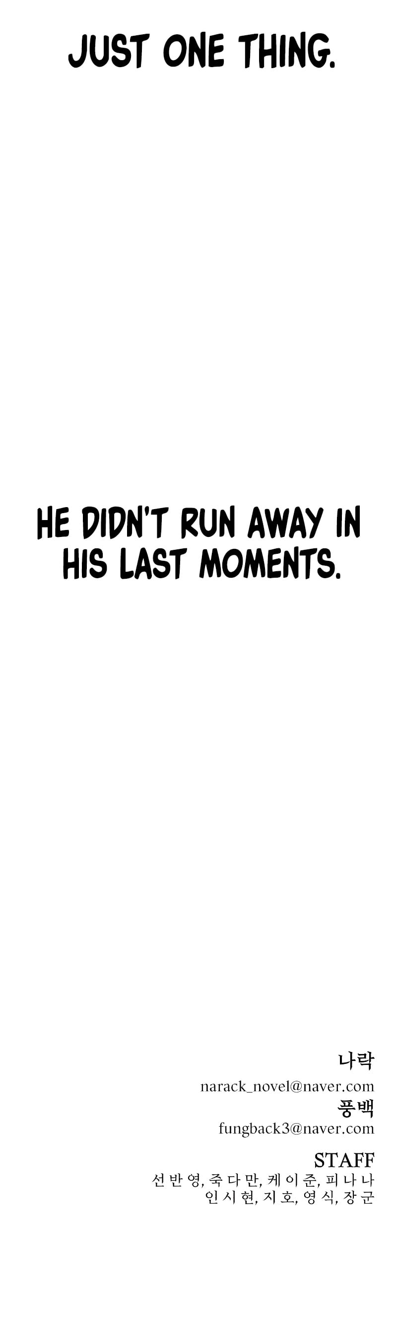 Hero Has Returned chapter 75 - page 77