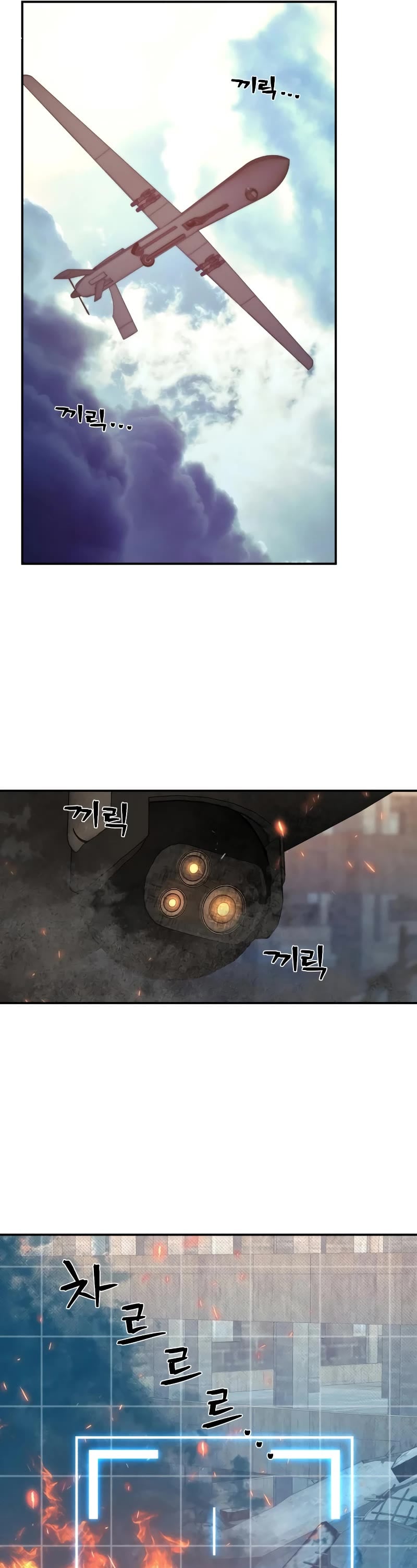 Hero Has Returned chapter 68 - page 7