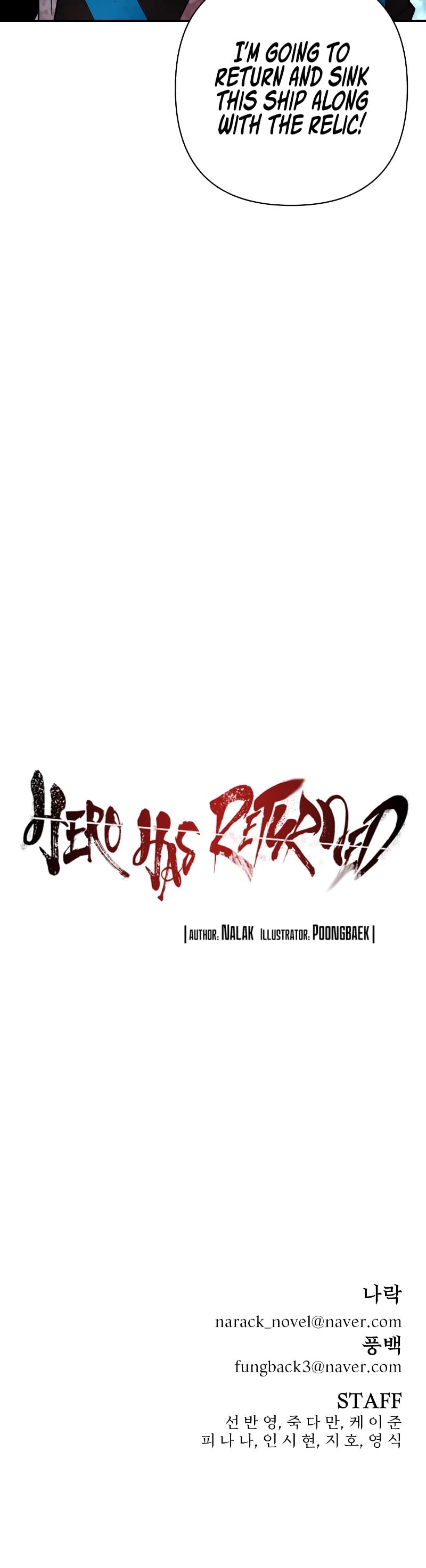 Hero Has Returned chapter 60 - page 70