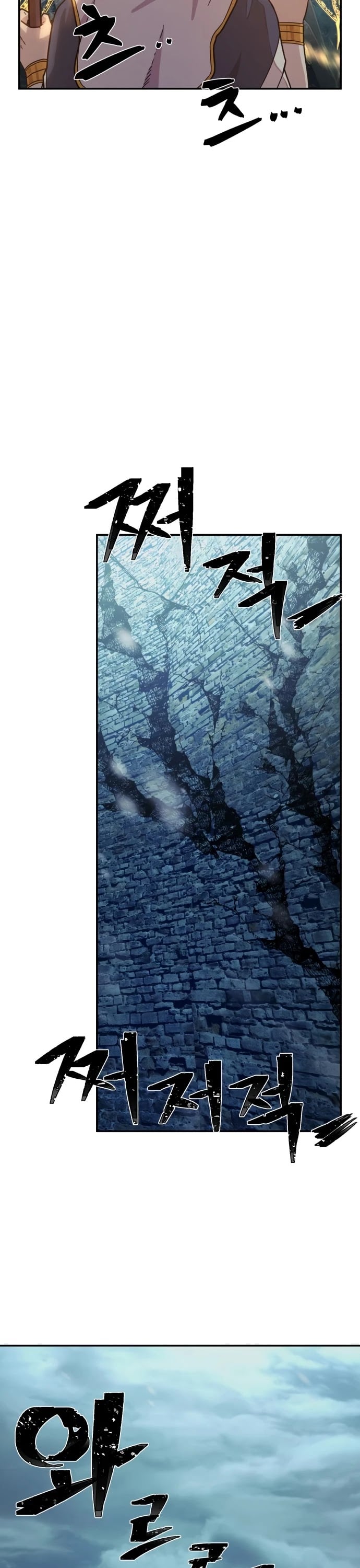 Hero Has Returned chapter 43 - page 60