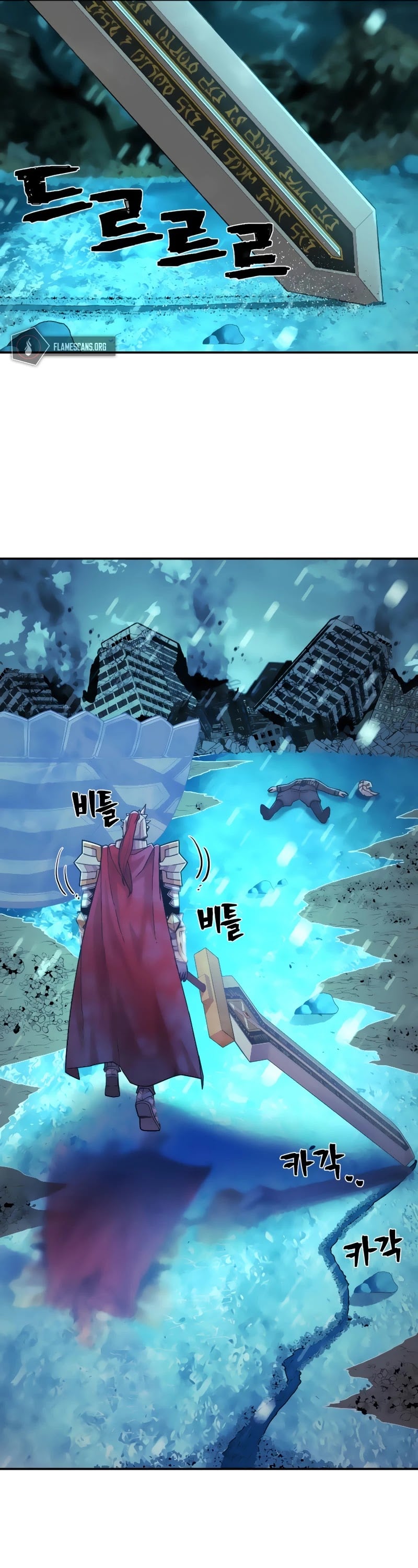 Hero Has Returned chapter 26 - page 6