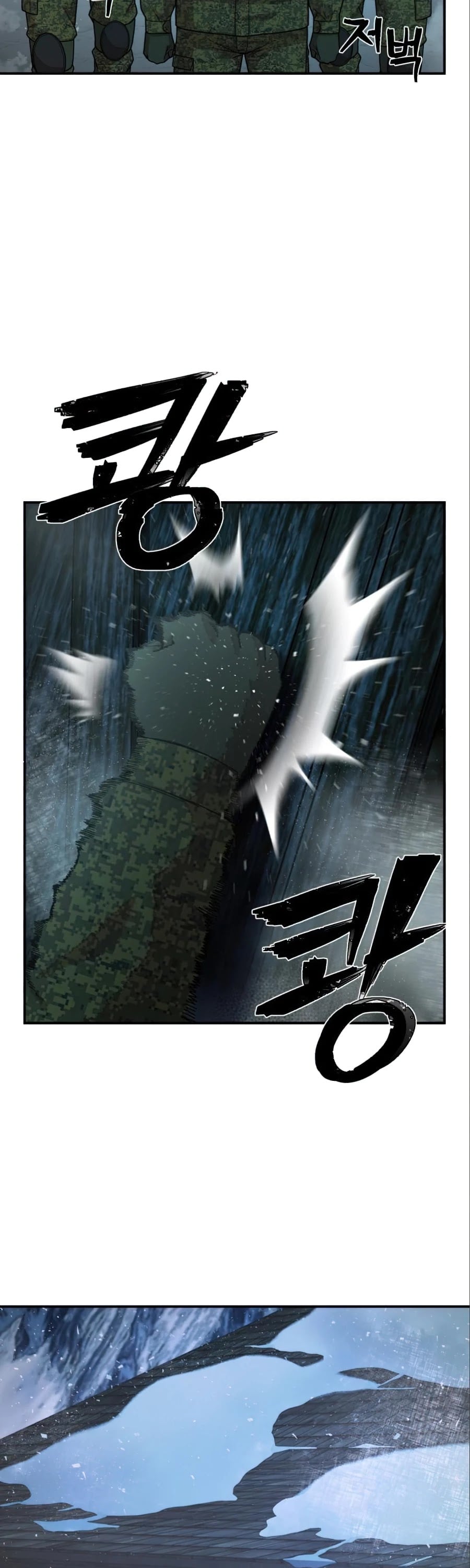 Hero Has Returned chapter 23 - page 53