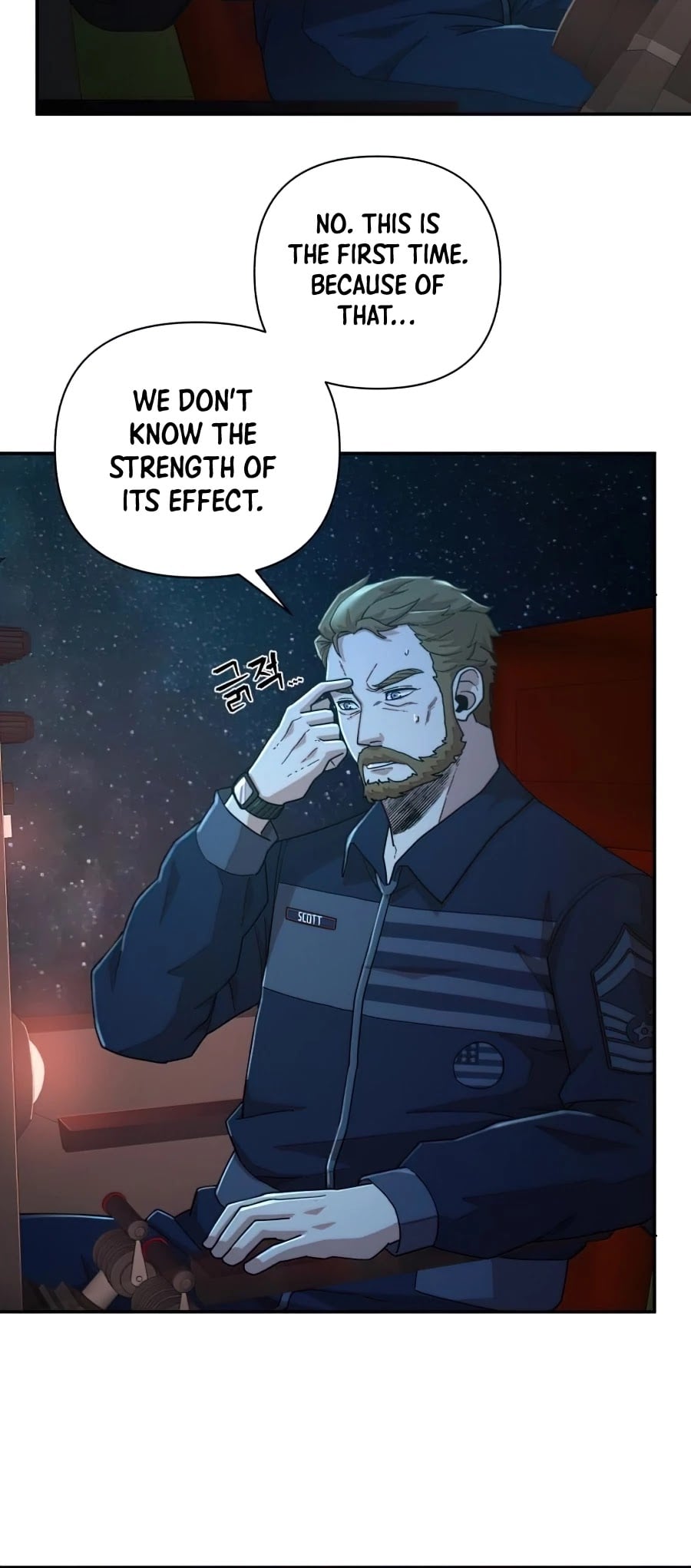 Hero Has Returned chapter 22 - page 11